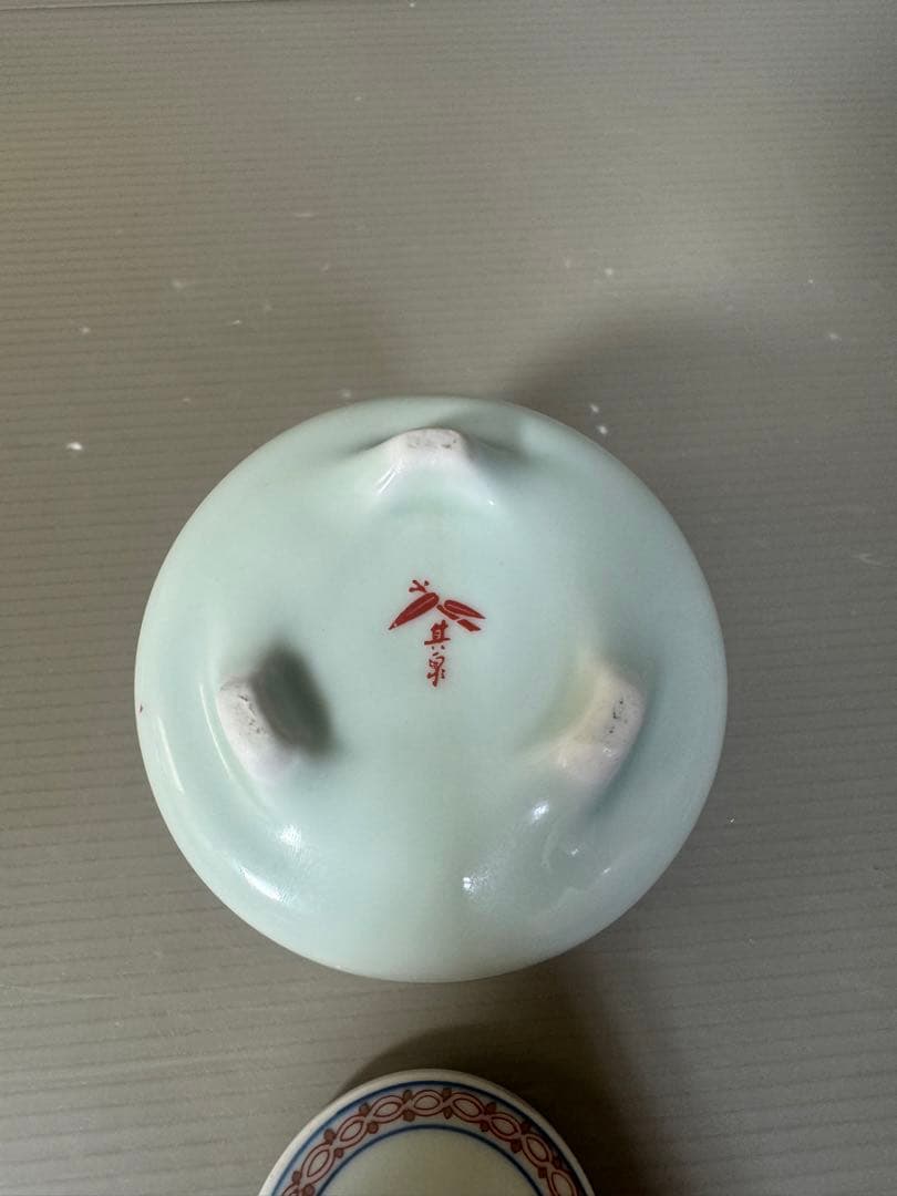 2515 有田焼　其泉　香炉