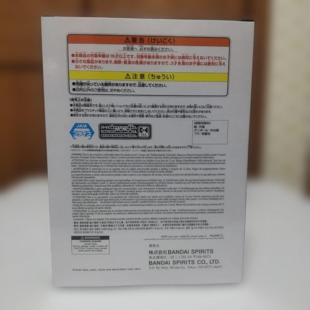フィギュア ぬいぐるみ チェンソーマン まとめ売り 計4点