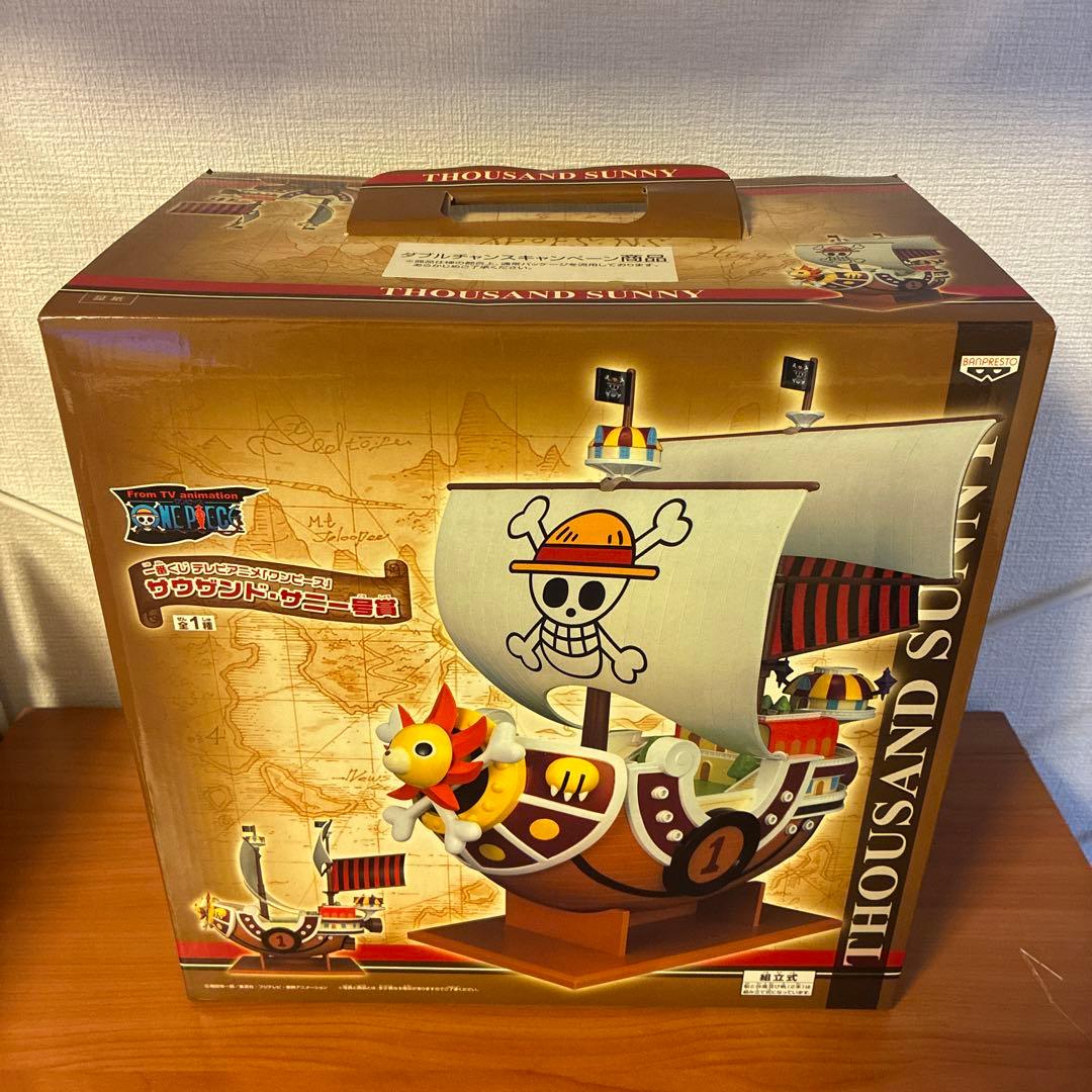 100名限定　当選品　サウザンドサニー号　ダブルチャンス　フィギュア