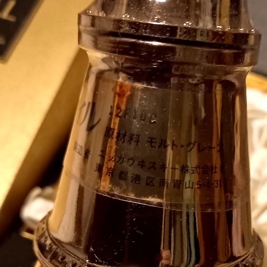 未開栓　古酒　nikka ウイスキー　キングスランド　ナポレオン　ブランデー