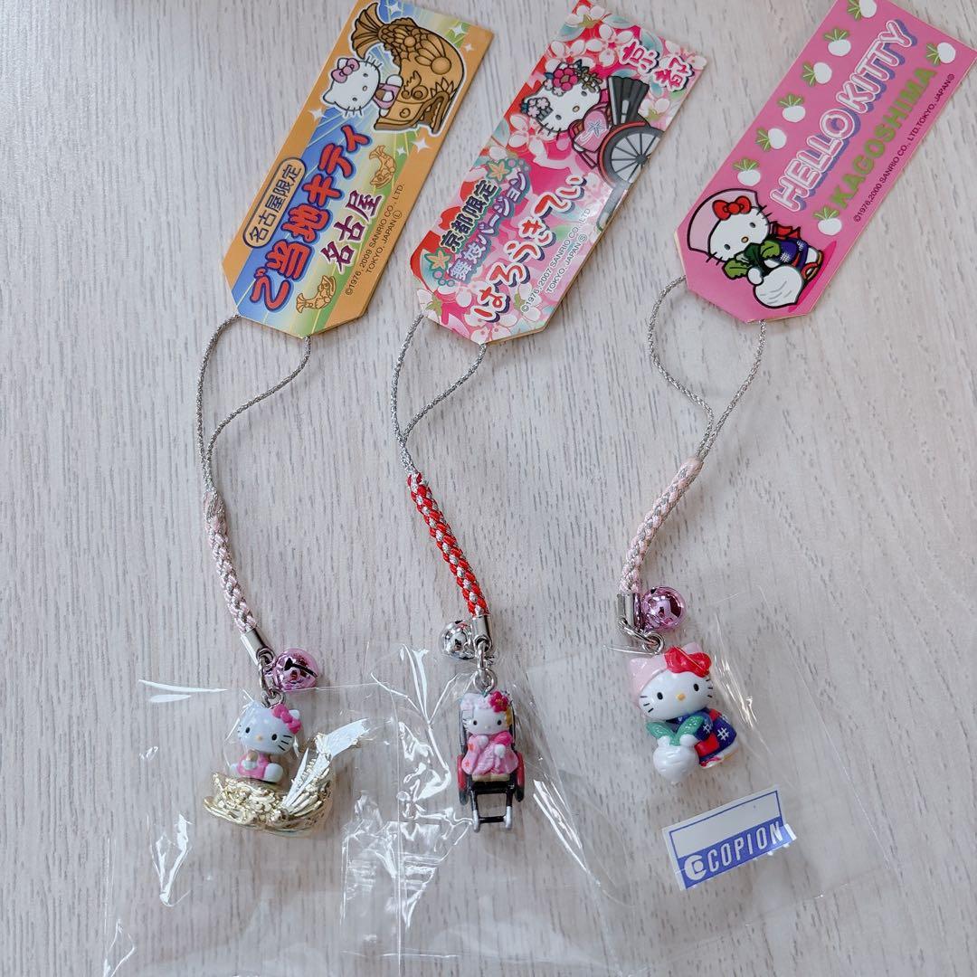 ご当地キティ ストラップ　17個セット