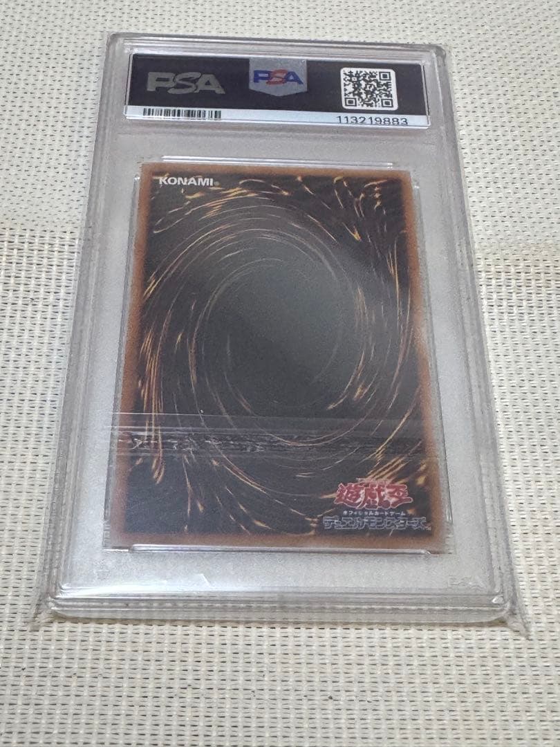 迷宮城の白銀姫　通常、絵違い　25th PSA10 連番