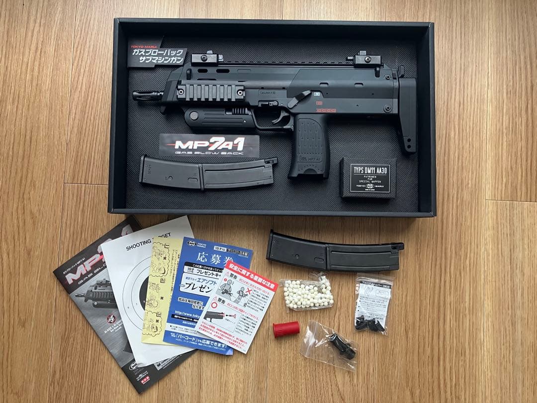 東京マルイ ガスブローバック MP7A1