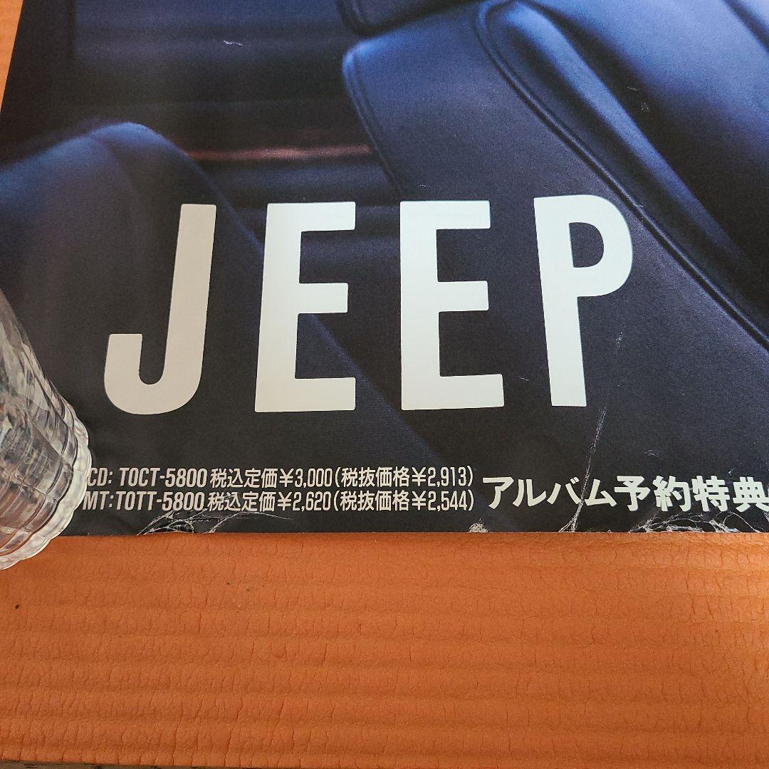 長渕剛 JEEP ポスター