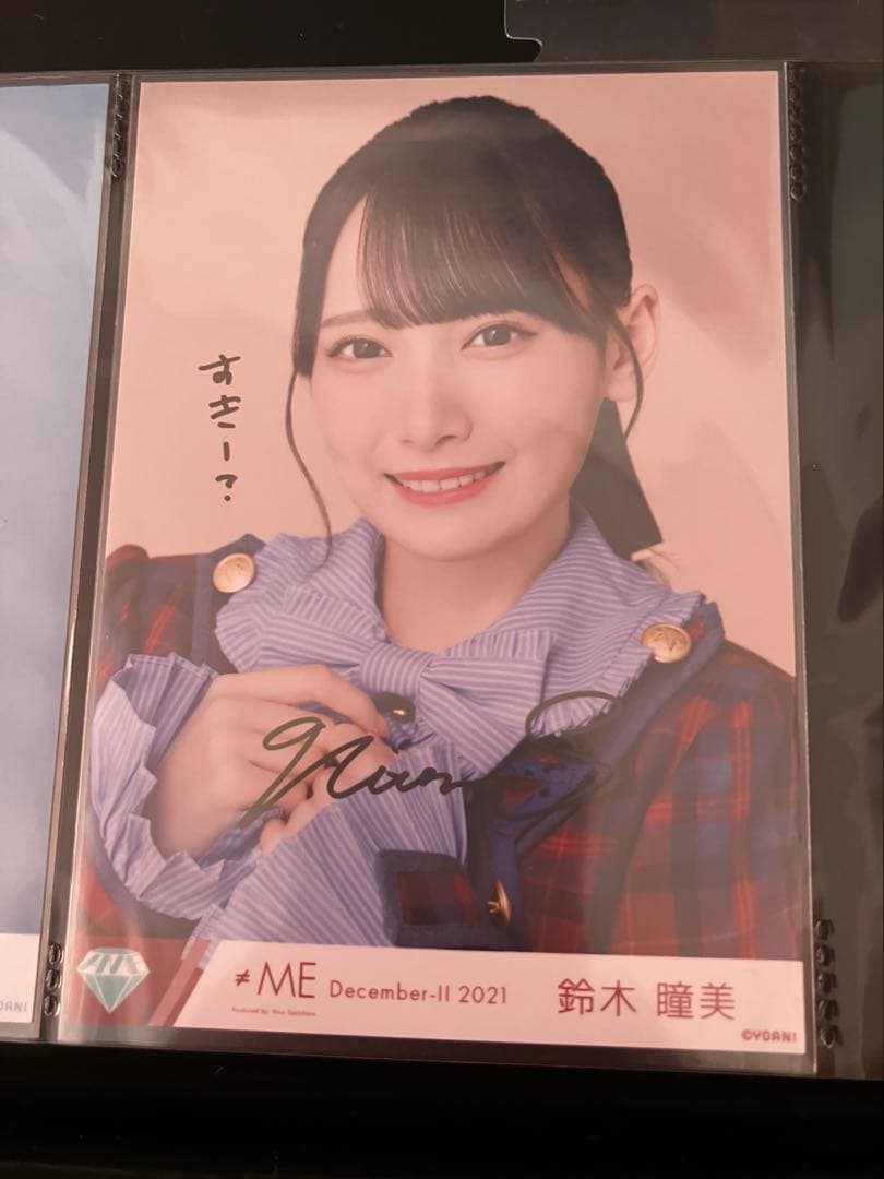 鈴木瞳美　ノイミー　直筆　コメあり　ヨリ