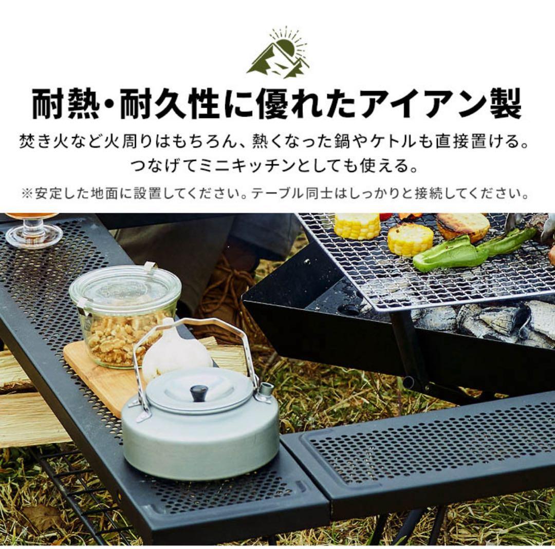 焚き火テーブル　アイリスオーヤマ　ヒューゲル