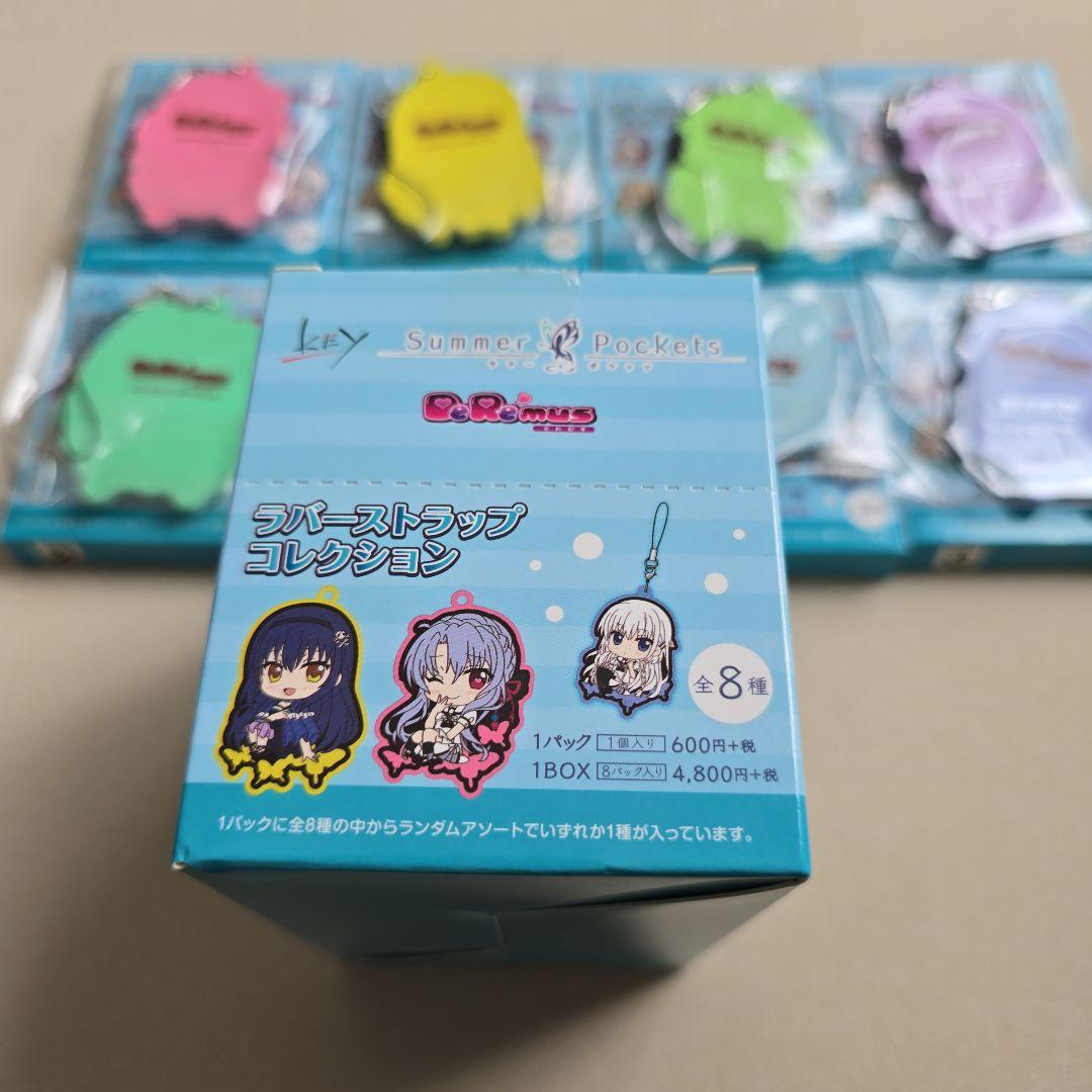 ま*り様 summer pockets ラバーストラップ