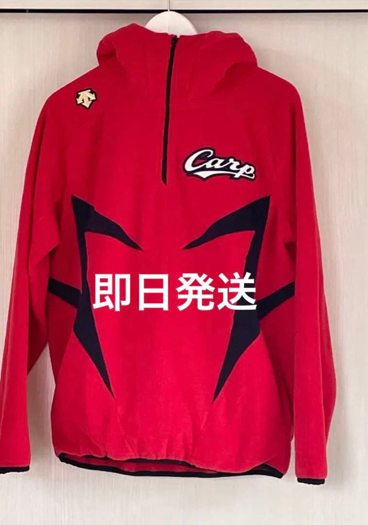 カープ×デサント　フリースパーカー