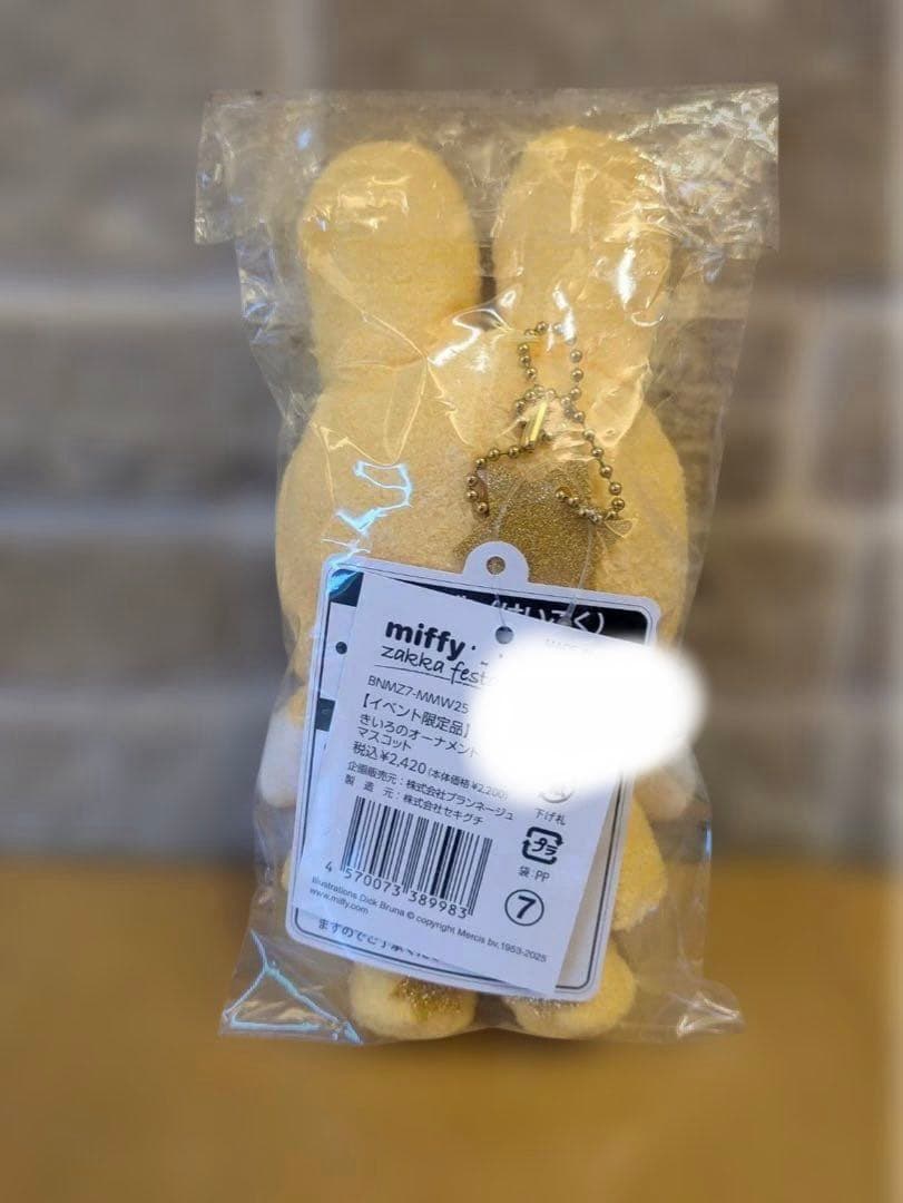 ミッフィー zakka フェスタ マスコット