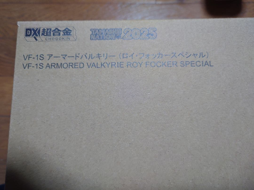 DX超合金 VF-1S アーマードバルキリー　ロイ・フォッカースペシャル