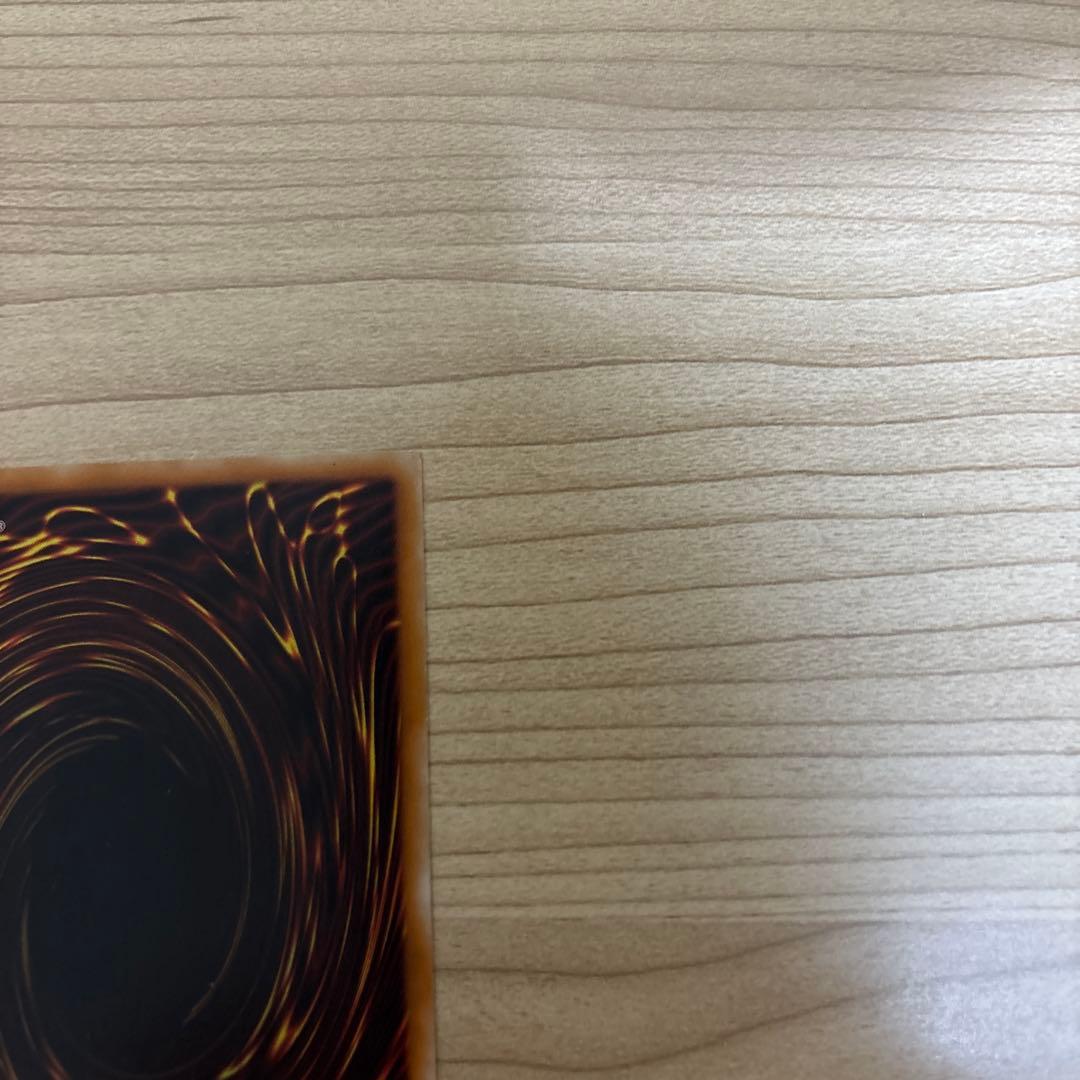 真紅眼の黒竜 DB1-036 レリーフ