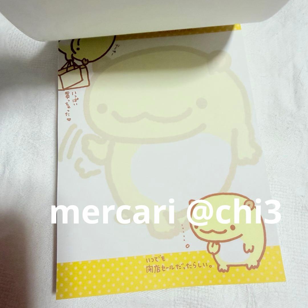 平成ファンシーレトロ サンエックス かわいさん シール付き メモ帳 激レア