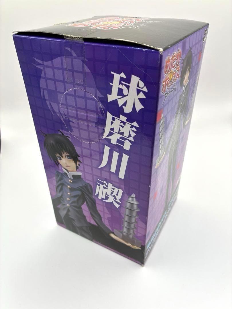 めだかボックス アブノーマル ハイグレードフィギュア 球磨川禊 黒神くじら