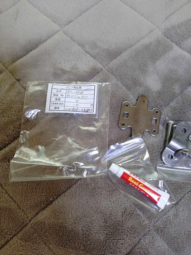 COMMAND AC-3JPC 電動リール