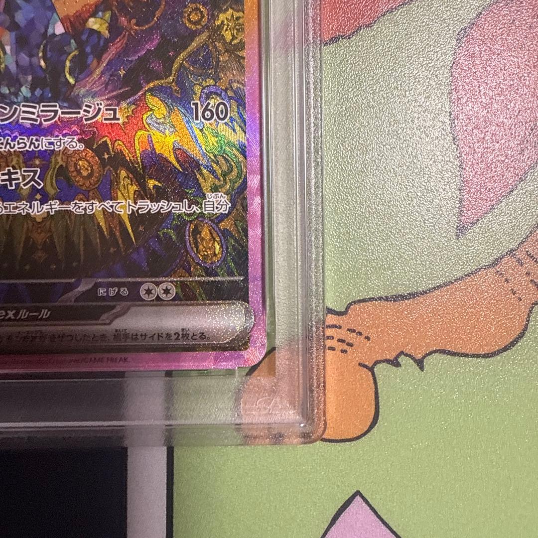 ✴︎PSA10✴︎2024 ブラッキーex SAR #217 テラスタルフェス