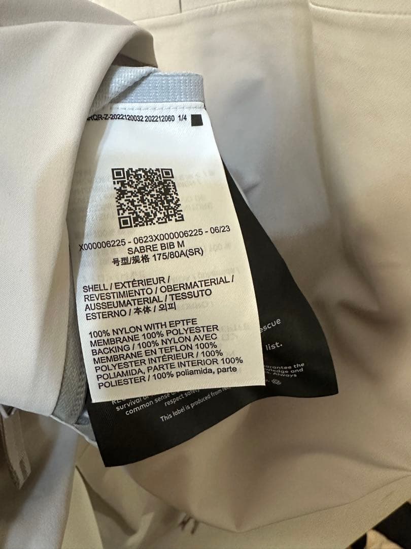 限定色SABRE BIB PANT Rush ビブ　セイバー　alpha sv