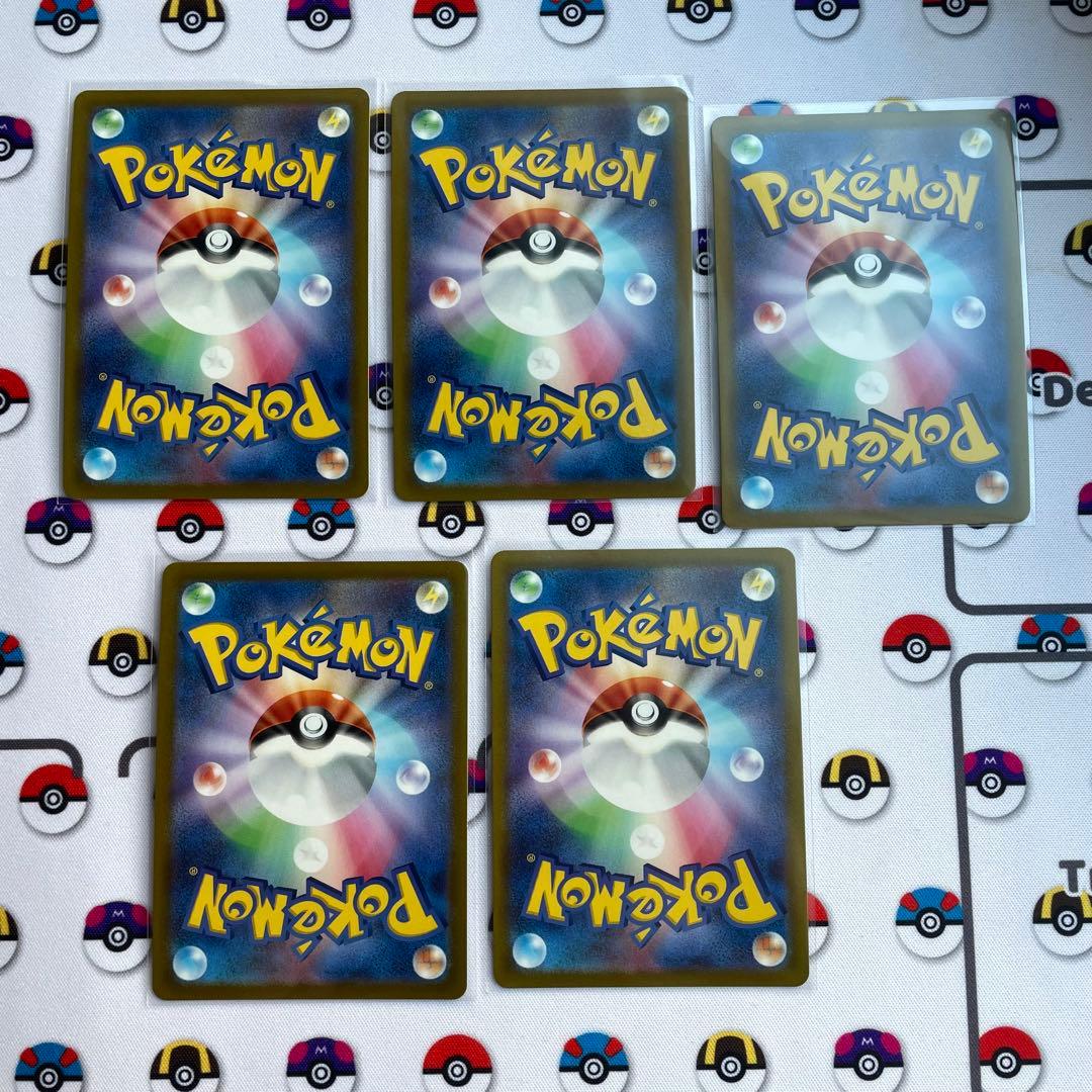 大人気　希少　かがやくイーブイ　20枚セット　ポケカ