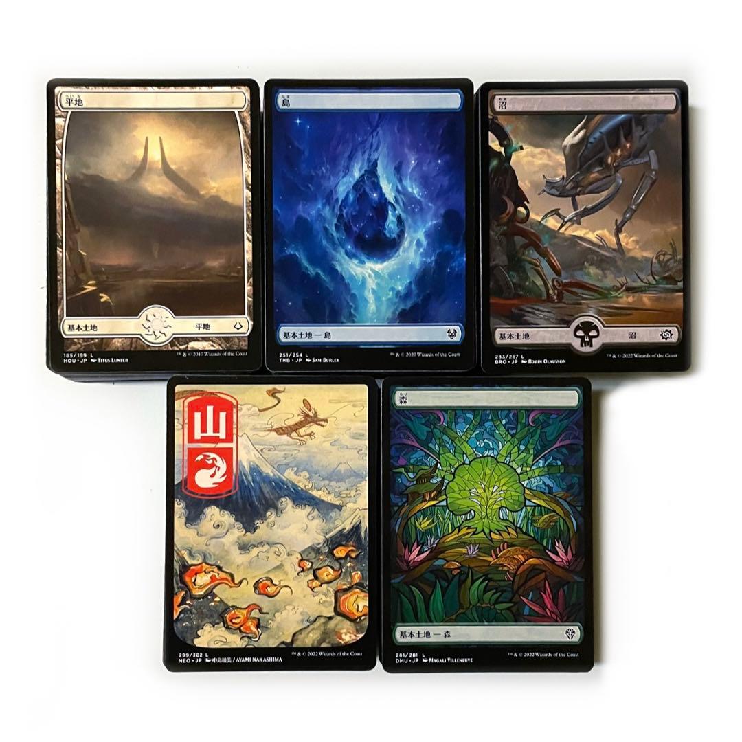 MTG フルアート 日本語 基本土地 基本地形 各種80枚 計400枚 大量