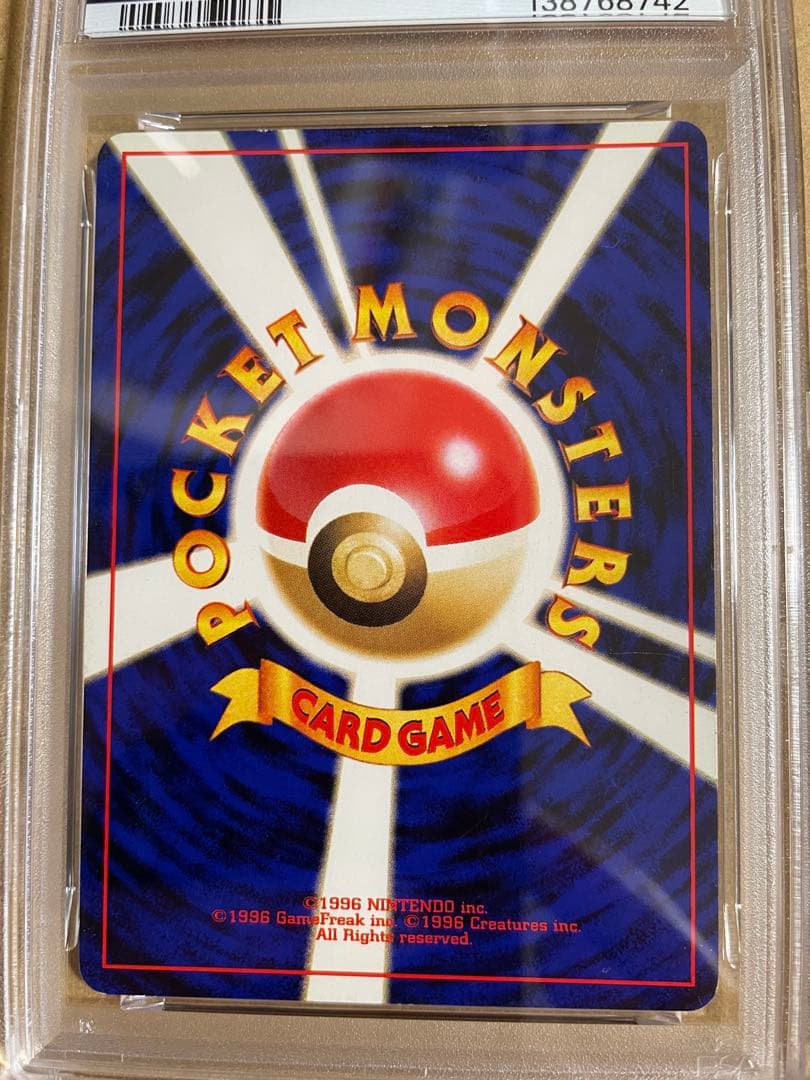 【PSA5】ブラッキー LV40 ポケモンカードゲーム 旧裏