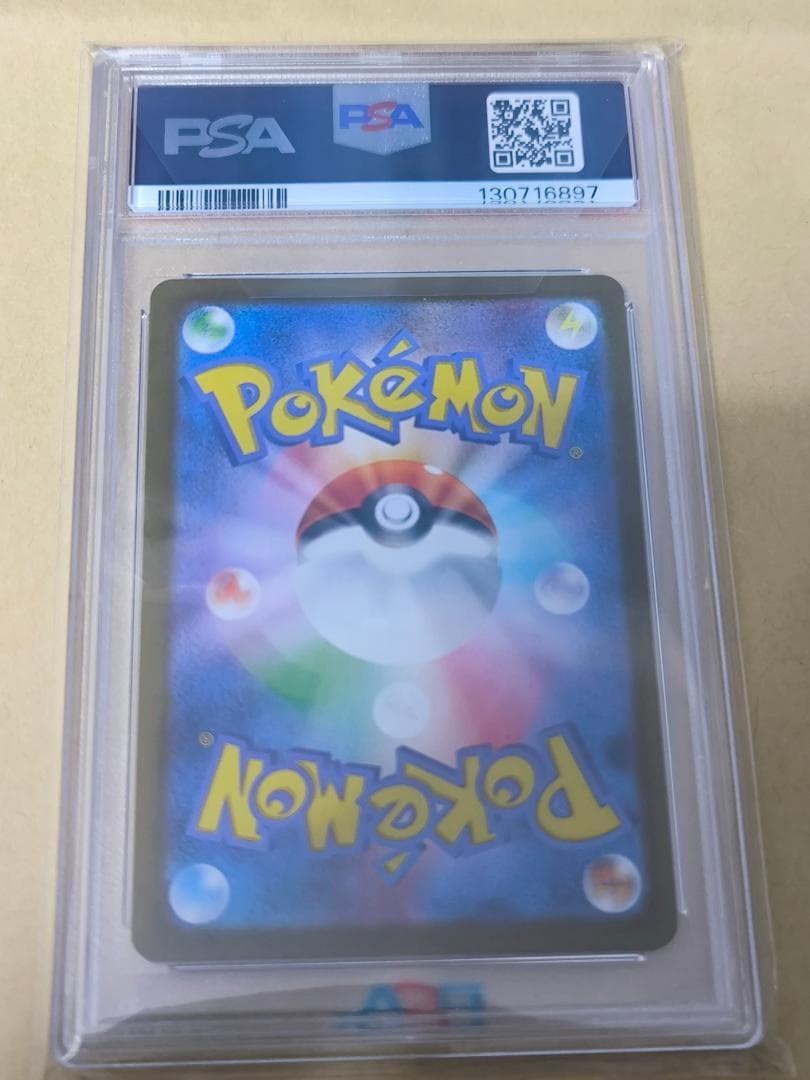 ポケモンカード トウホクのピカチュウ 260/SV-P PSA10