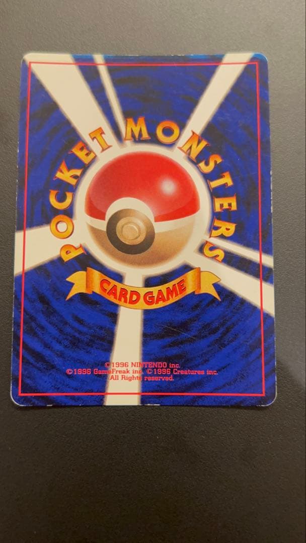 カメックス ★ 第1弾拡張パック　モンボ　渦巻き　旧