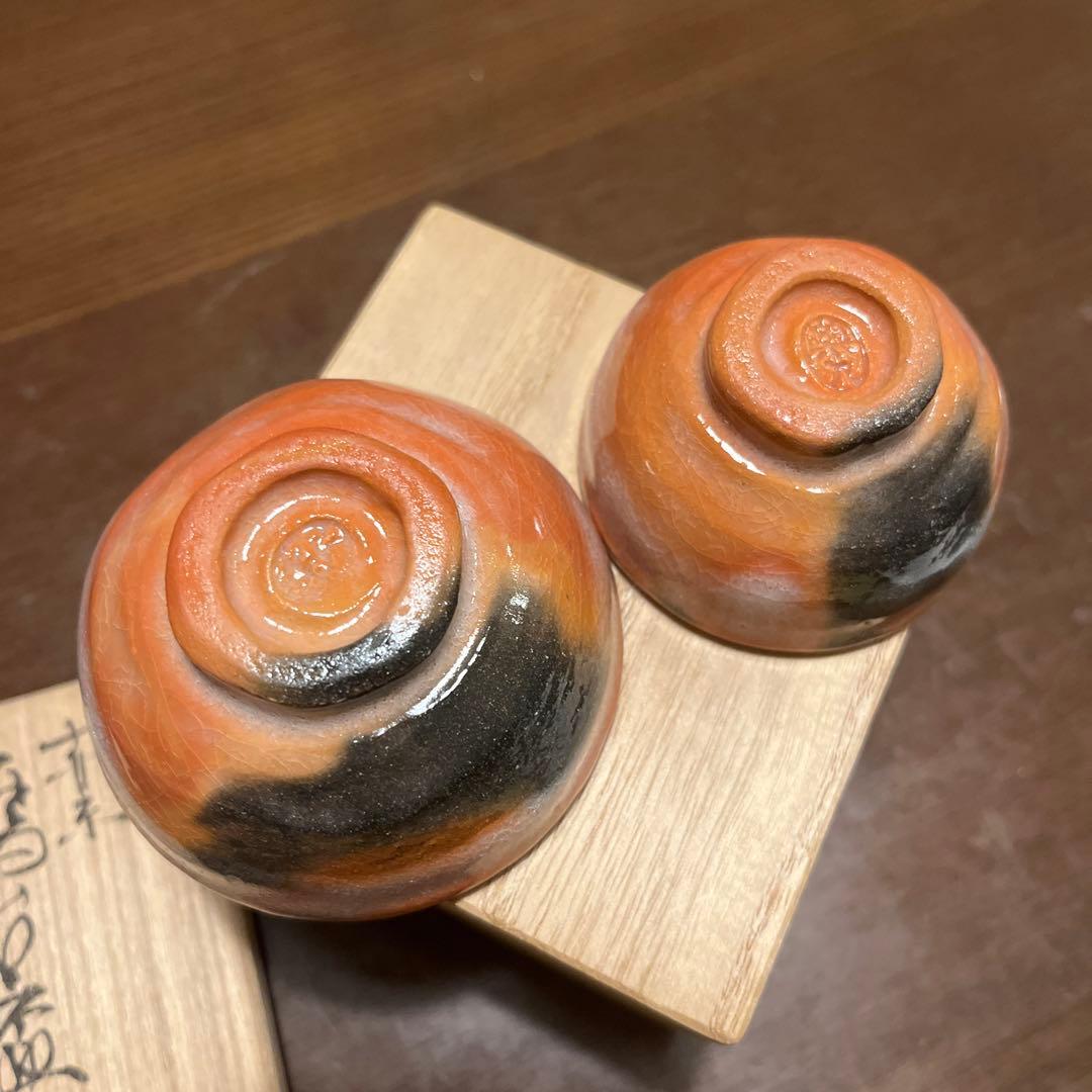 楽焼　茶道具　楽茶盌　金・銀　猪口　おちょこ