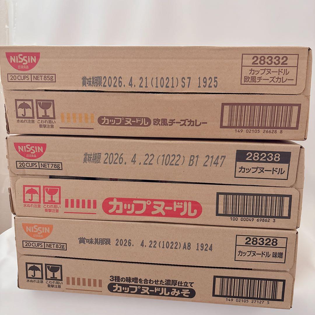 カップヌードル レギュラー 欧風チーズカレー 味噌 各20個 計60個