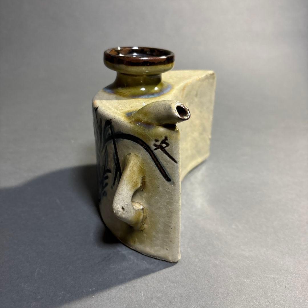 人間国宝　金城次郎　抱瓶　沖縄