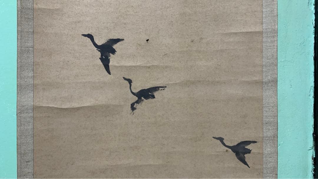 ③③アンティーク　水墨画　掛け軸　月　吾山在銘　捺印有り　月&雁