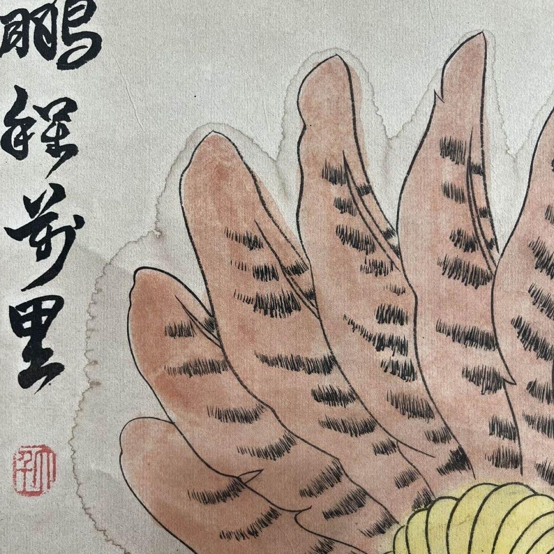 【掛軸】花鳥図「鵬程万里」仿古中堂／工芸巻物 書画風インテリア