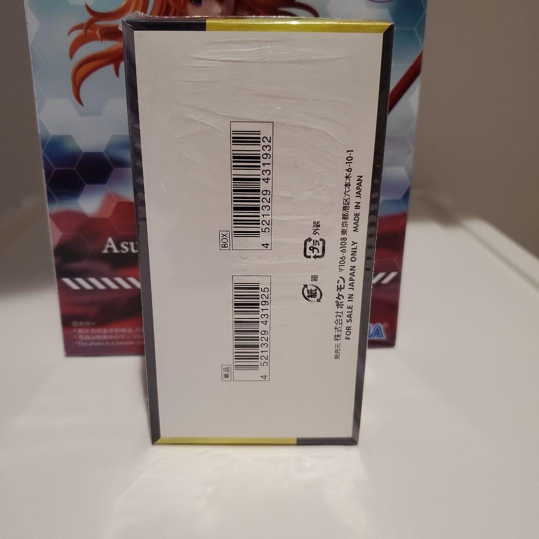 【新品未開封】ポケモンカードゲーム MEGAドリームex 1BOX シュリンク付