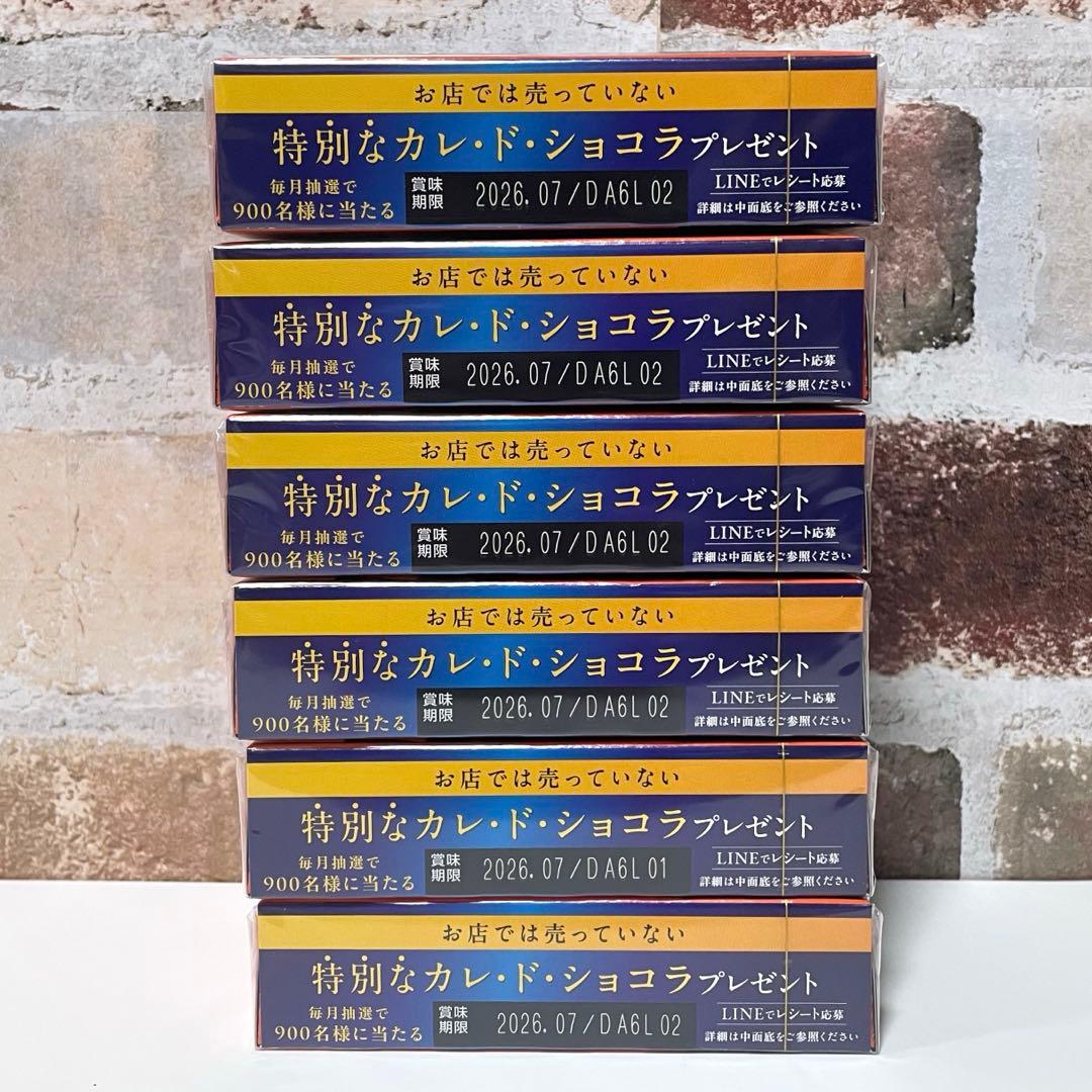 超お買い得！チョコレート まとめ売り　60点