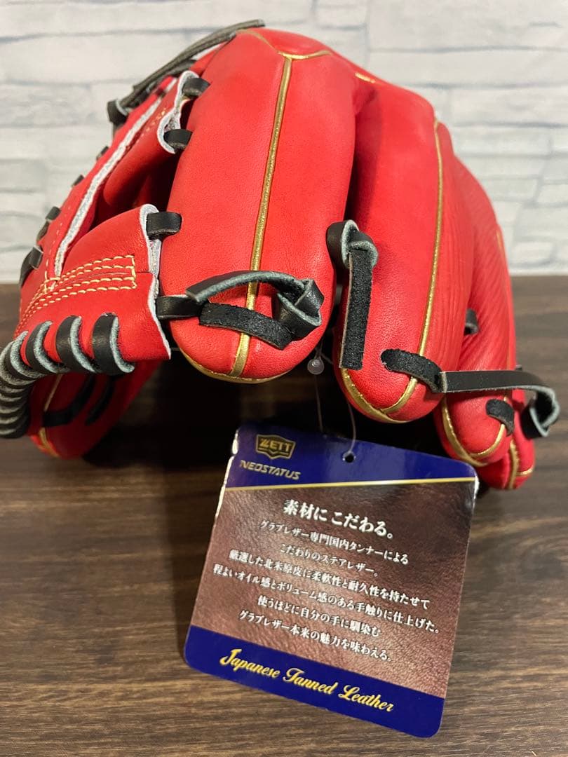 ゼット　軟式グローブ　ネオステイタス　大人サイズ　新品　展示品　未使用品　レッド