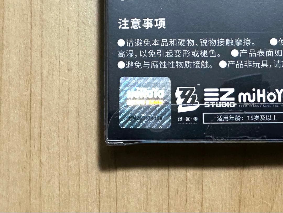 【未開封】ゼンレスゾーンゼロ アンビー・デマラ 1/7 フィギュア [APEX]