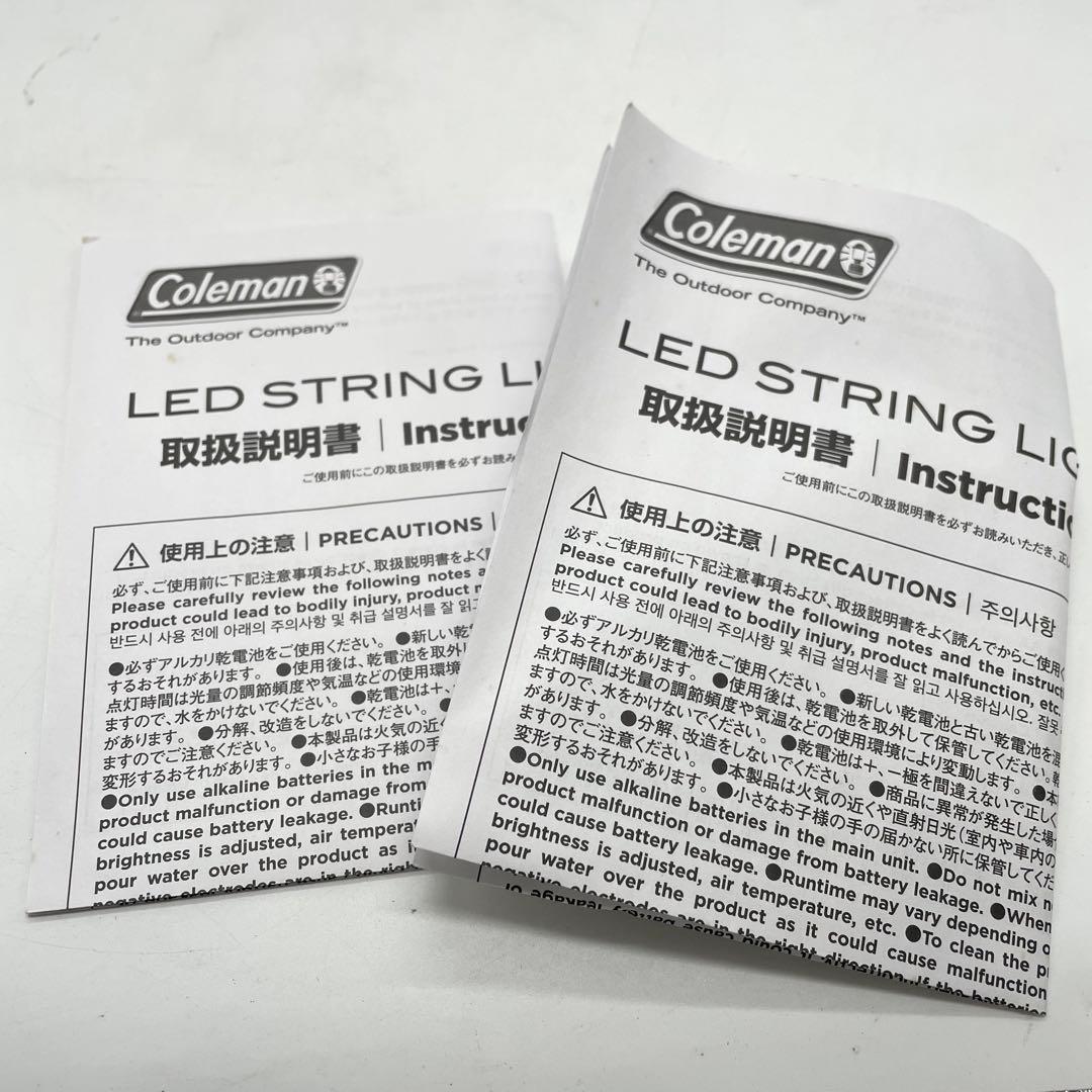 未使用 Coleman コールマン LEDストリングライトII LED