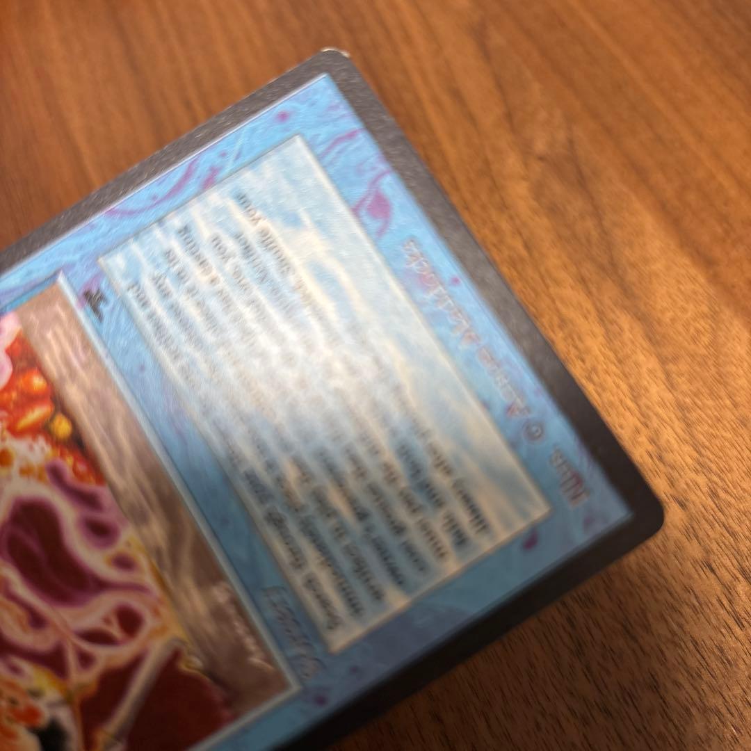 MTG ATQ Transmute Artifact 英語 【再録禁止】