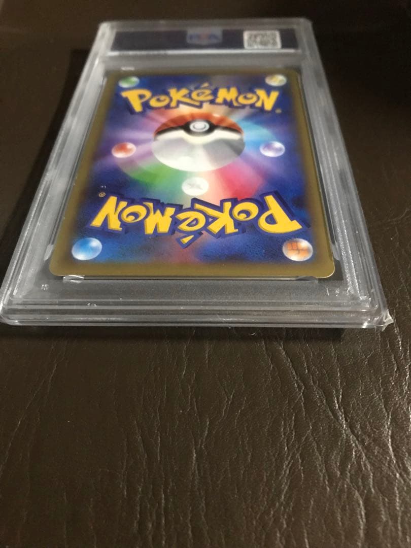 ポケモンカードMリザードンEX RR XY2 ワイルドブレイズ PSA7