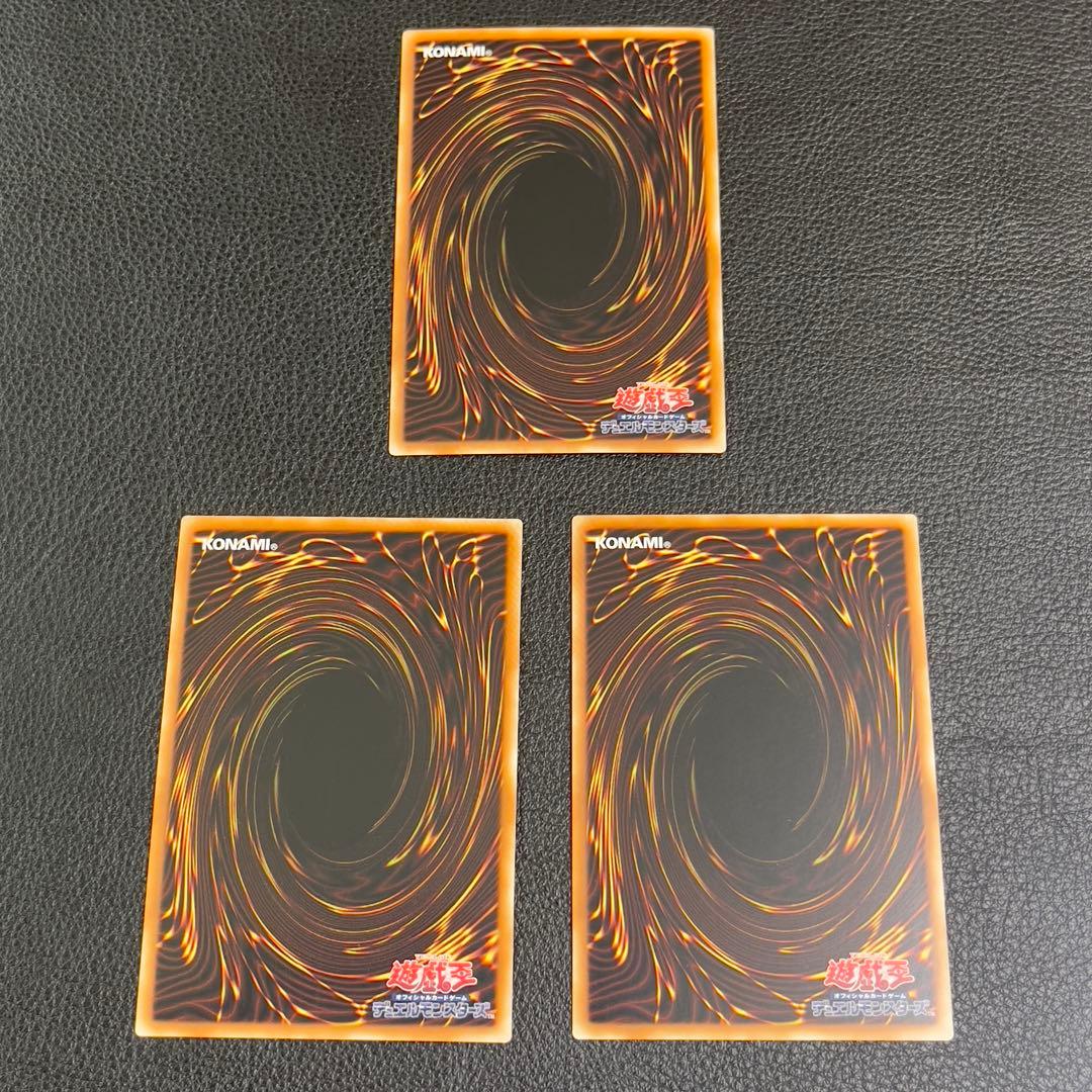 遊戯王　マジシャンズソウルズ　25th クオシク　アジア版　3枚セット
