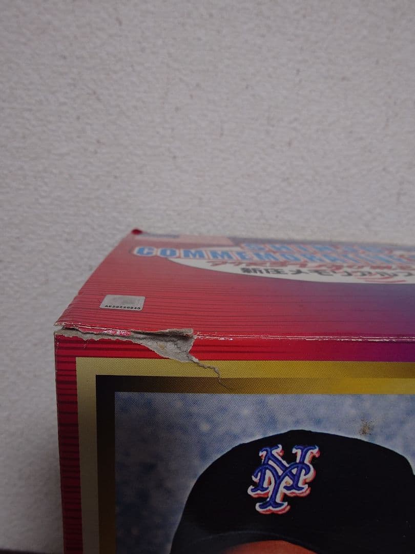 新庄剛志　フィギュア４セット