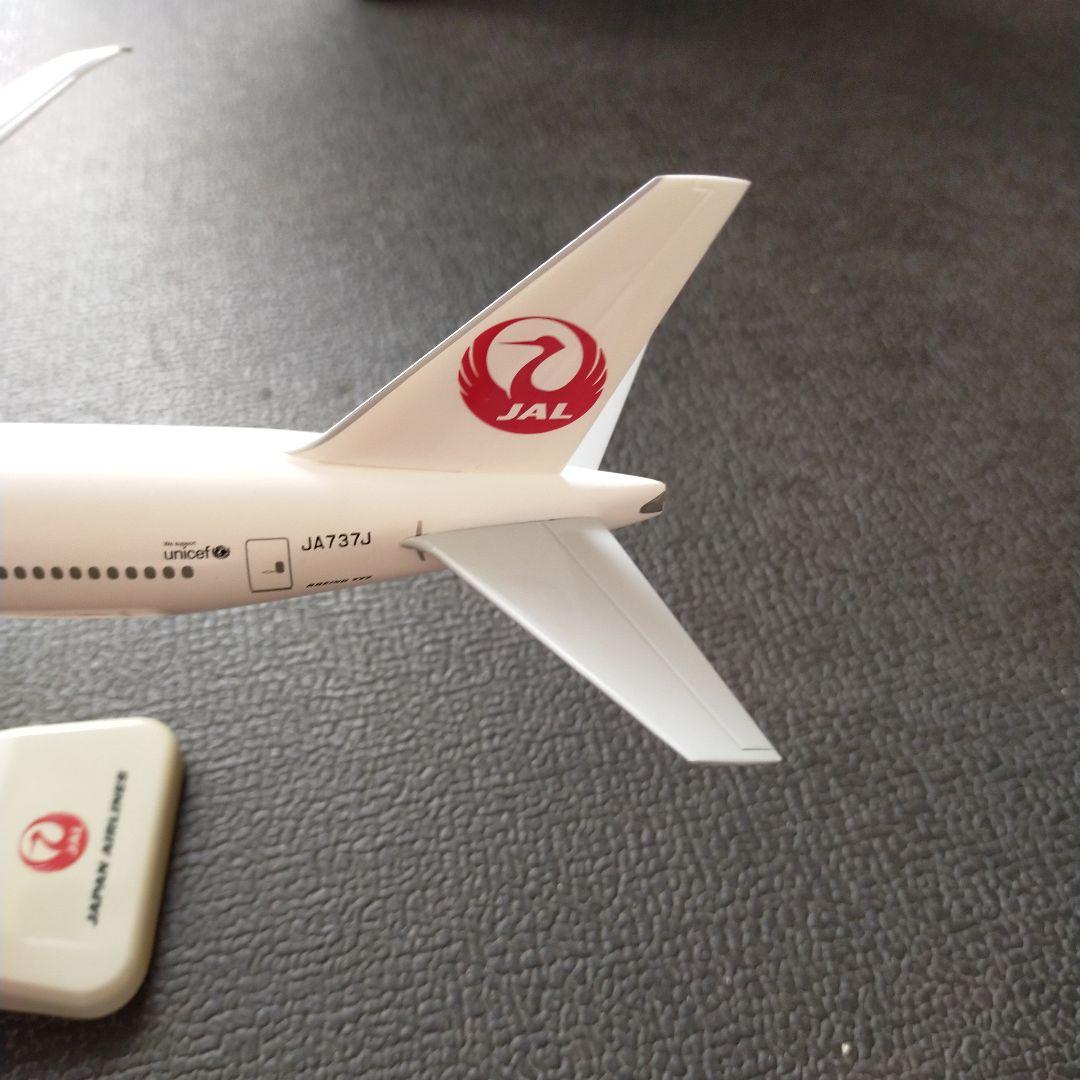 がんちゃんjal b 777-300 1/200 hogaｎ