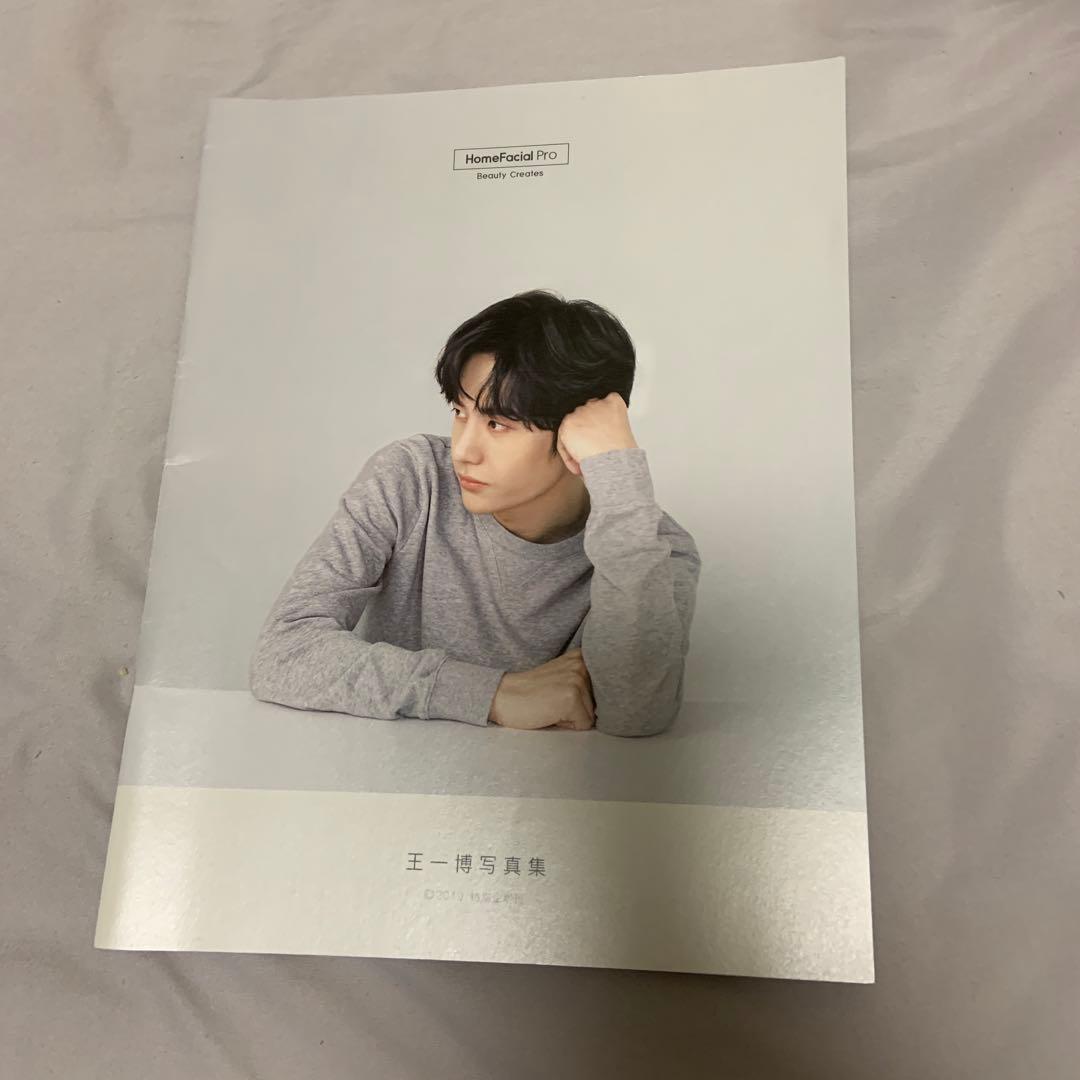 王一博 CMフォトブック