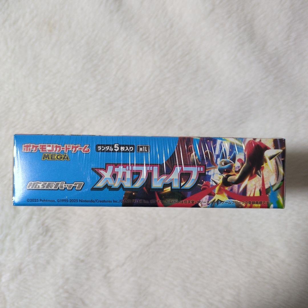 ポケモンカード メガブレイブ シュリンク付き