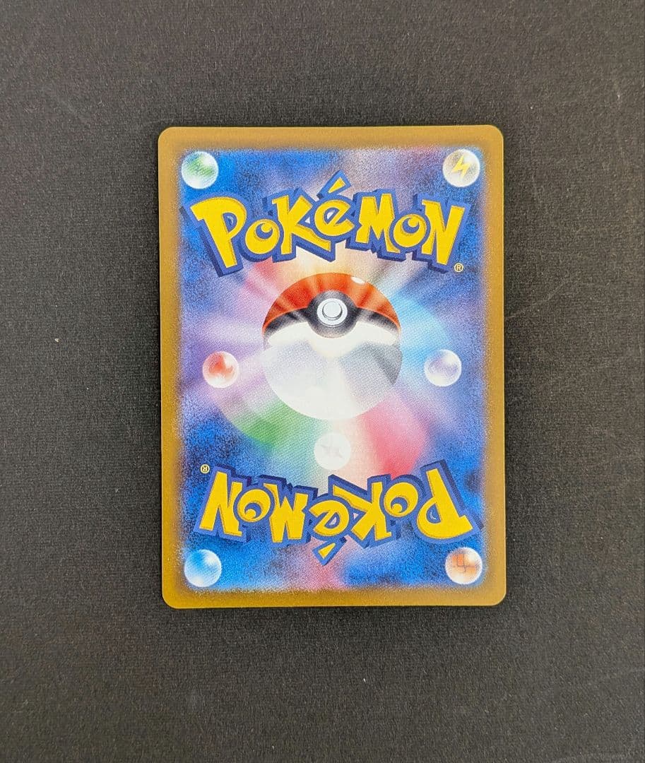 ミュウツーex　sar　1枚　m2a②《匿名配送》