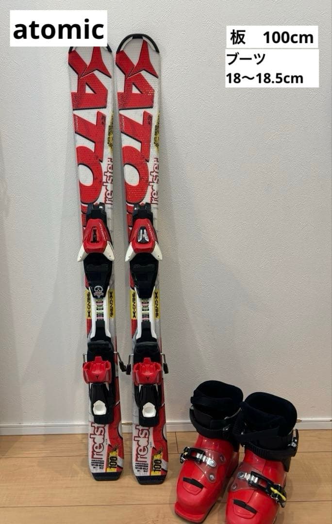 ジュニア スキー 2点セット ATOMIC 100cm/18〜18.5cm