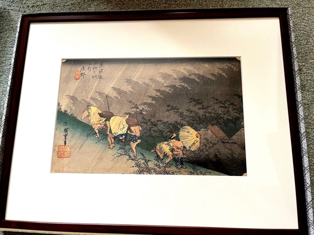 歌川広重　庄野　浮世絵