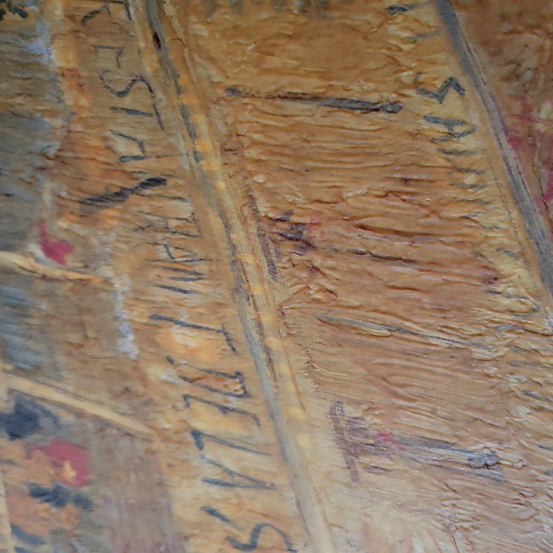 フィンセント・ファン・ゴッホ『アニエールのレストラン・ド・ラ・シレーヌ』の複製画