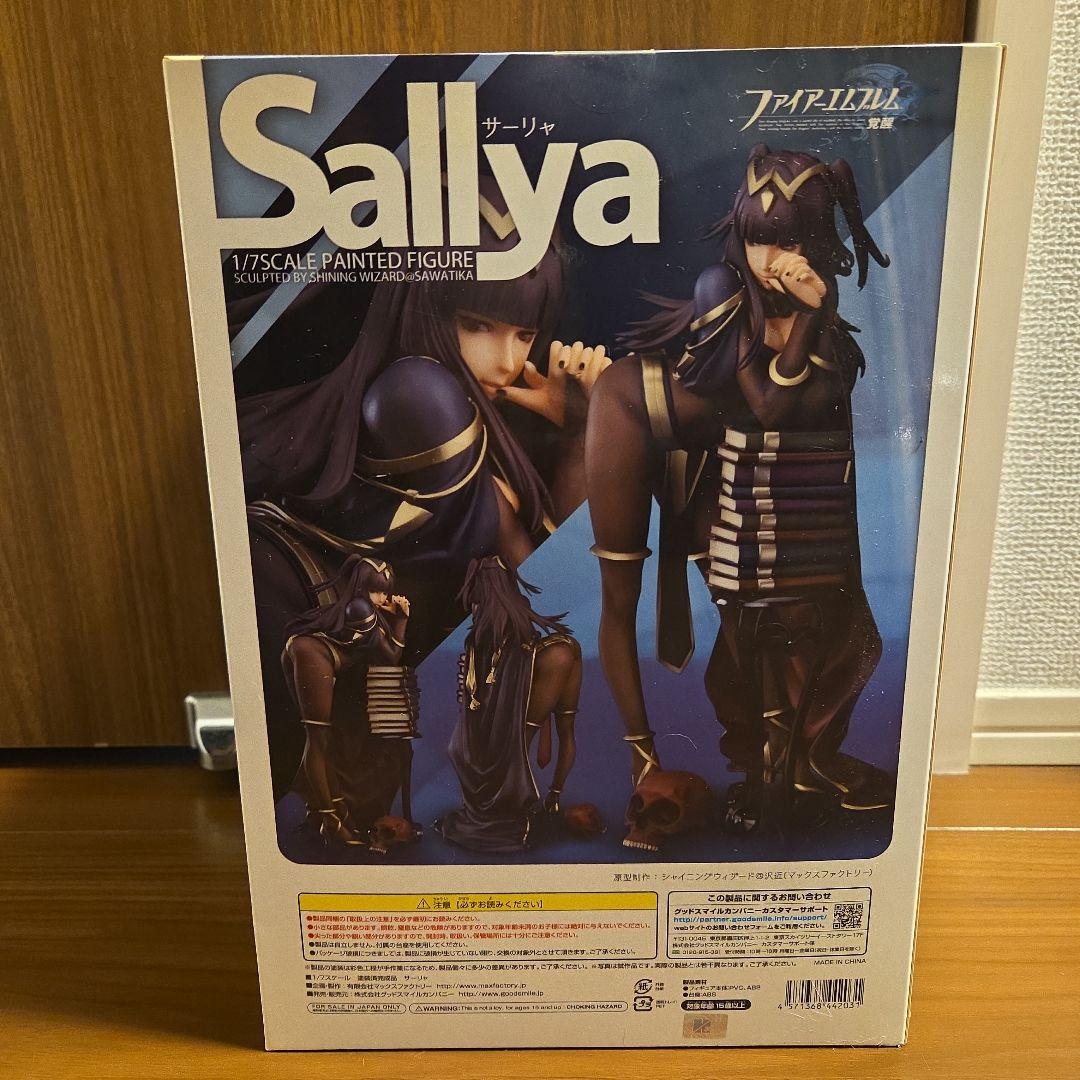 【新品未開封】ファイアーエムブレム覚醒 サーリャ 1/7スケール フィギュア
