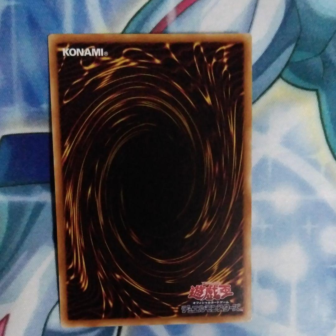 遊戯王　リンクヴレインズパック3　アジア版シークレット