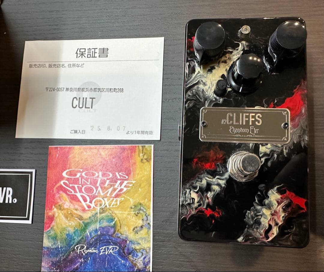 T*a様 Phantom EVR CLIFFS