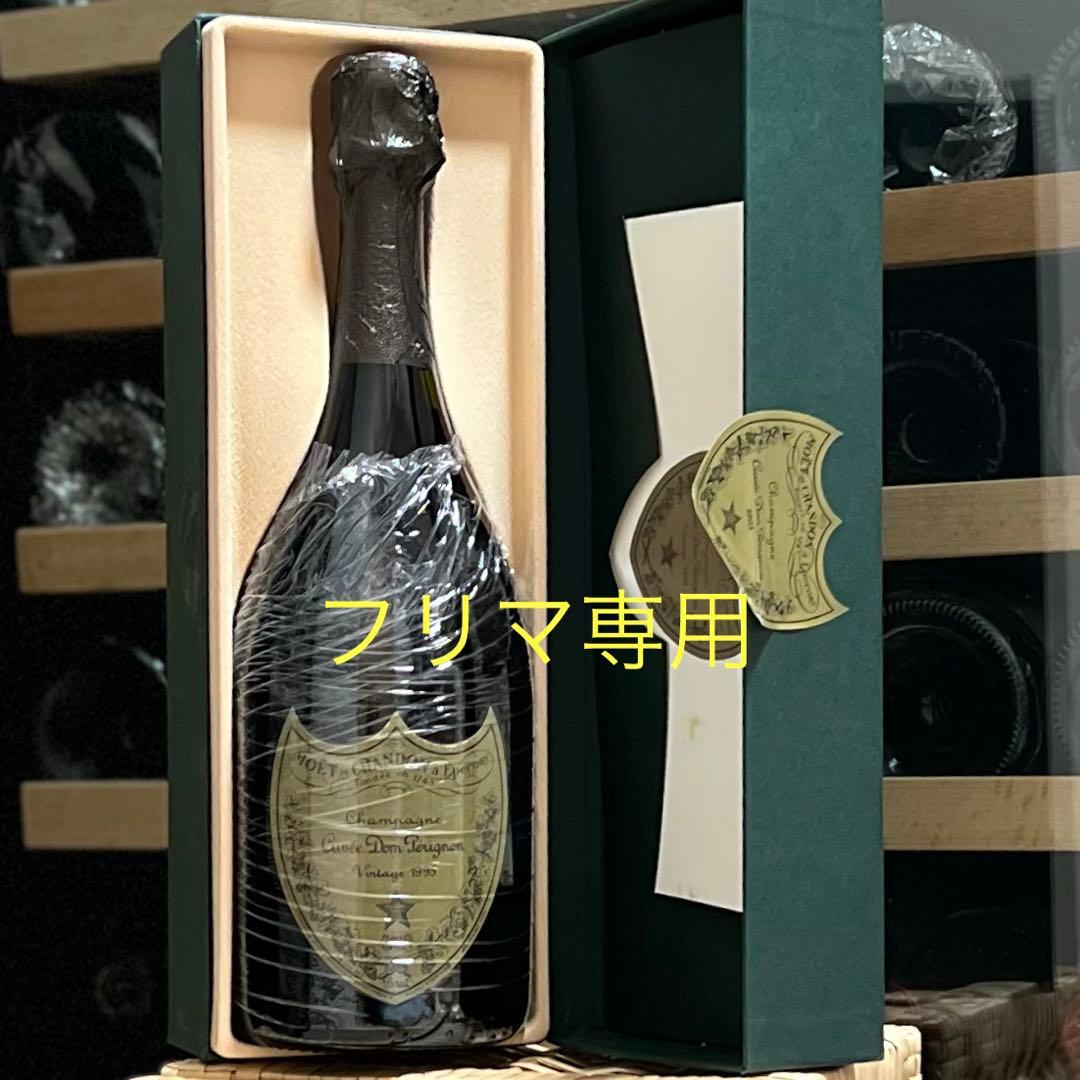 ドンペリニヨン 1995 Dom Perignon 箱付き